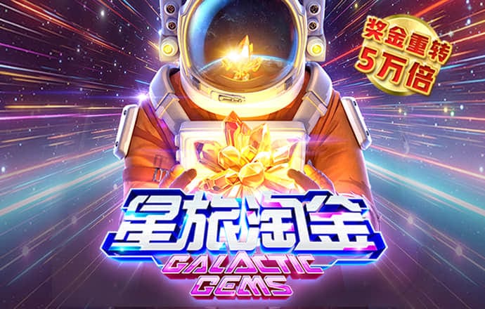 金沙集团app最新版下载