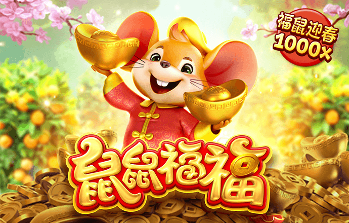 新澳49库图App
