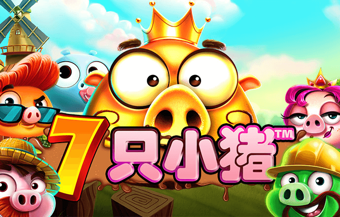 金牛版澳门彩金牛版