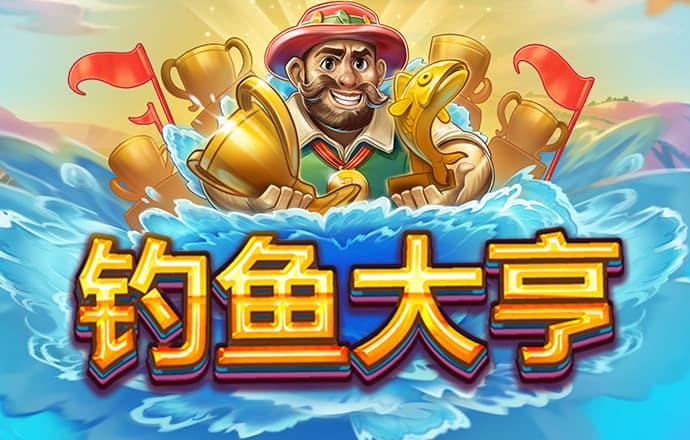 ob欧宝官网体育app下载