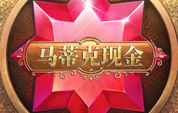 美高梅mgm1888官网