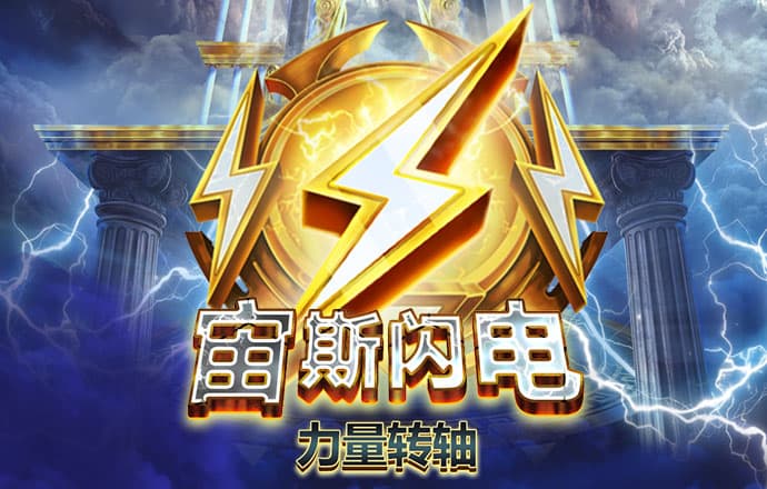 雷火电竞平台登录入口